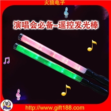 低价批发供应发光棒|定制无线互动发光棒|代理加盟最新优惠