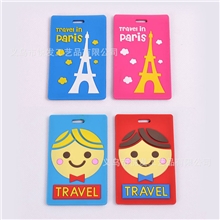 厂家专业生产各种图案优质行李牌软胶行李牌