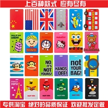 厂家批发精美飞机行李箱吊牌飞机行李牌PVC行李牌