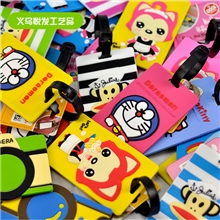 支持小额批发各种行李牌PVC行李牌软胶行李牌硅胶行李牌等