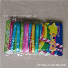 厂家供应硅胶手环环保硅胶印刷手环带卡纸包装