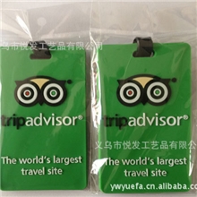 最新款PVC软胶行李牌PVC行李牌软胶行李牌