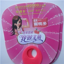 供应厂家直销，（统一饮料）广告扇子，PP广告扇，广告圆柄扇