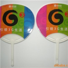 供应厂家直销，价格便宜精美团扇，大胶扇