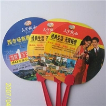 供应厂家直销，价格超低，（天宇房产）扇子，PP扇