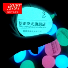 厂家直销超亮夜光雨花石发光石头子高亮荧光鱼缸水族箱鹅卵石