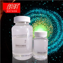 厂家批发水晶ab滴胶DIY银河系金鱼标本制作手绘礼品必备