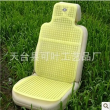 2012年最新款夏季汽车坐垫笑口常开完美搭配塑料坐垫