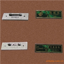 供应注塑类模具，可任放LOGO，塑料镜子、塑料胸章