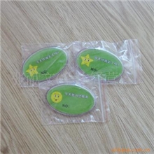 供应椭圆挂件胸章