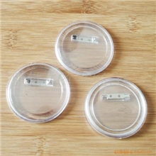 专业生产制作胸徽徽章胸卡等塑料制品，质优价美