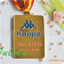 【特卖4元】奖牌金属奖牌铜牌铜牌奖牌标牌