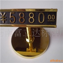 供应有机标价牌塑料价格牌超市标签商场标示牌