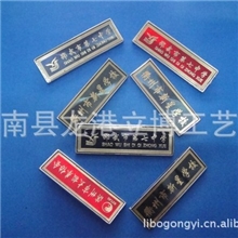 专业生产各种校徽徽章设计