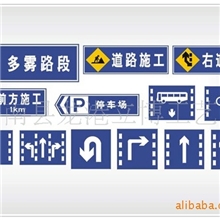 供应反光牌反光牌生产反光牌设计