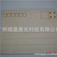 厂家定制木质邮寄明信片空白木质明信片价格合理