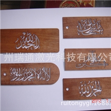 厂家直销卡通木质创意书签小学生简易木质书签金色木质书签