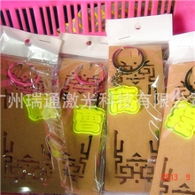 厂家直销DIY个性古典百家姓钥匙扣切割百家姓钥匙扣