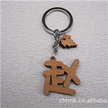 款式众多姓名链，木质激光切割百家姓钥匙扣，手机挂件