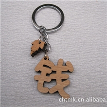 可爱字体，环保材料木质激光切割百家姓钥匙扣，手机挂件