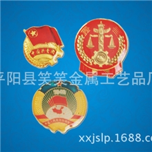 厂家直销五金烤漆徽章合金冲压徽章可定制