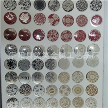 厂家直销不锈钢电脑片精密时尚电脑片量大价优