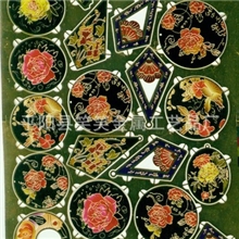 厂家直销扇子电脑片电脑片金属片来图来样定做