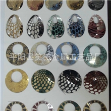 厂家直销不锈钢电脑片专业金属电脑片可定制