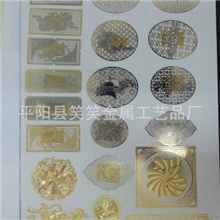 生产供应双色电脑片专业电脑片可定做