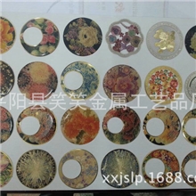 厂家批发彩色电脑片精密电脑片可定制