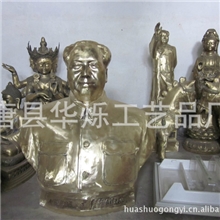 铜工艺品，纯铜铸造孔子铜像孔夫子/孔圣人铜佛像厂家