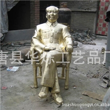 供应关公孔子及各种真人名人铜像，大小造型可定制铜像厂家