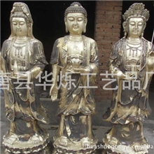 铜工艺品，铜像西方三圣，庙宇专用，物美价廉铜像厂家