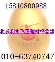 幸运金蛋可砸金蛋娱乐庆典节日促销周年店庆