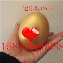 好运金蛋需要金蛋娱乐庆典可砸金蛋广告耗材