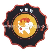 十二星座软胶PVC杯垫创意杯垫/独特订制十二星座