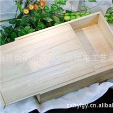 供应茶叶包装盒木制礼品盒zakka首饰盒