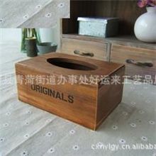 供应木盒纸巾木盒包装盒