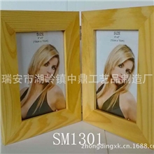 供应原生态高档木质实木组合相框相框批发厂家情侣相框多尺寸