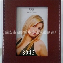《小额批发》摆桌相框厂家直销高档单色平面外围裁边PU皮革相框