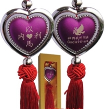 汽车用品挂件以马内利车挂饰基督教车挂