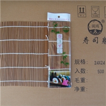 供应碳化寿司卷帘，碳化寿司帘，寿司竹帘