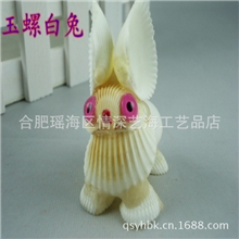厂家直销地摊热卖白玉兔双重胶加工创意礼品海螺贝壳工艺品批发