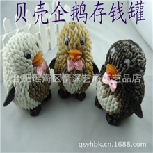 批发火爆热销产品可爱QQ存储钱罐强力推荐人气礼品海螺贝壳动物