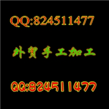 供应工艺品加工厂家工艺品加工新款工艺品加工简单工艺品加工