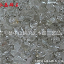 批发供应消磁净化必备天然水晶碎石白水晶100克铺花盆鱼缸碎石