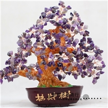 鹏塬开业乔迁礼品天然紫水晶招财树摇钱树家居工艺品摆件饰品
