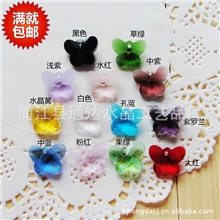 水晶14mm单孔蝴蝶吊坠水晶服装饰品材料配件批发