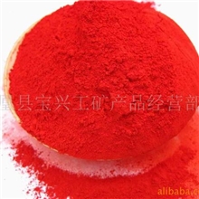 供应【纯天然水飞粉末砂】