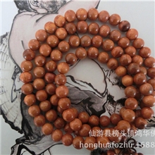 【鸿华佛珠】越南黄花梨佛珠念珠手链珠